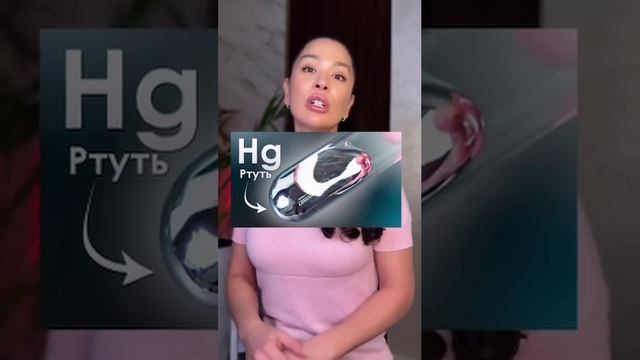 3 самых опасных косметических продукта!