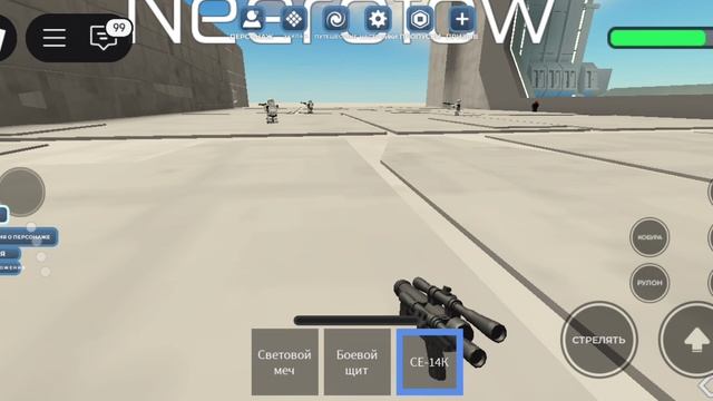 Играем в другую рп игру звёздные войны 2 часть.