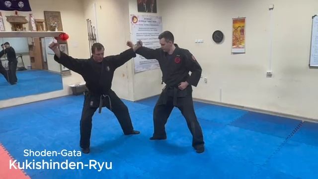 КУКИСИНДЭН-РЮ (2)
