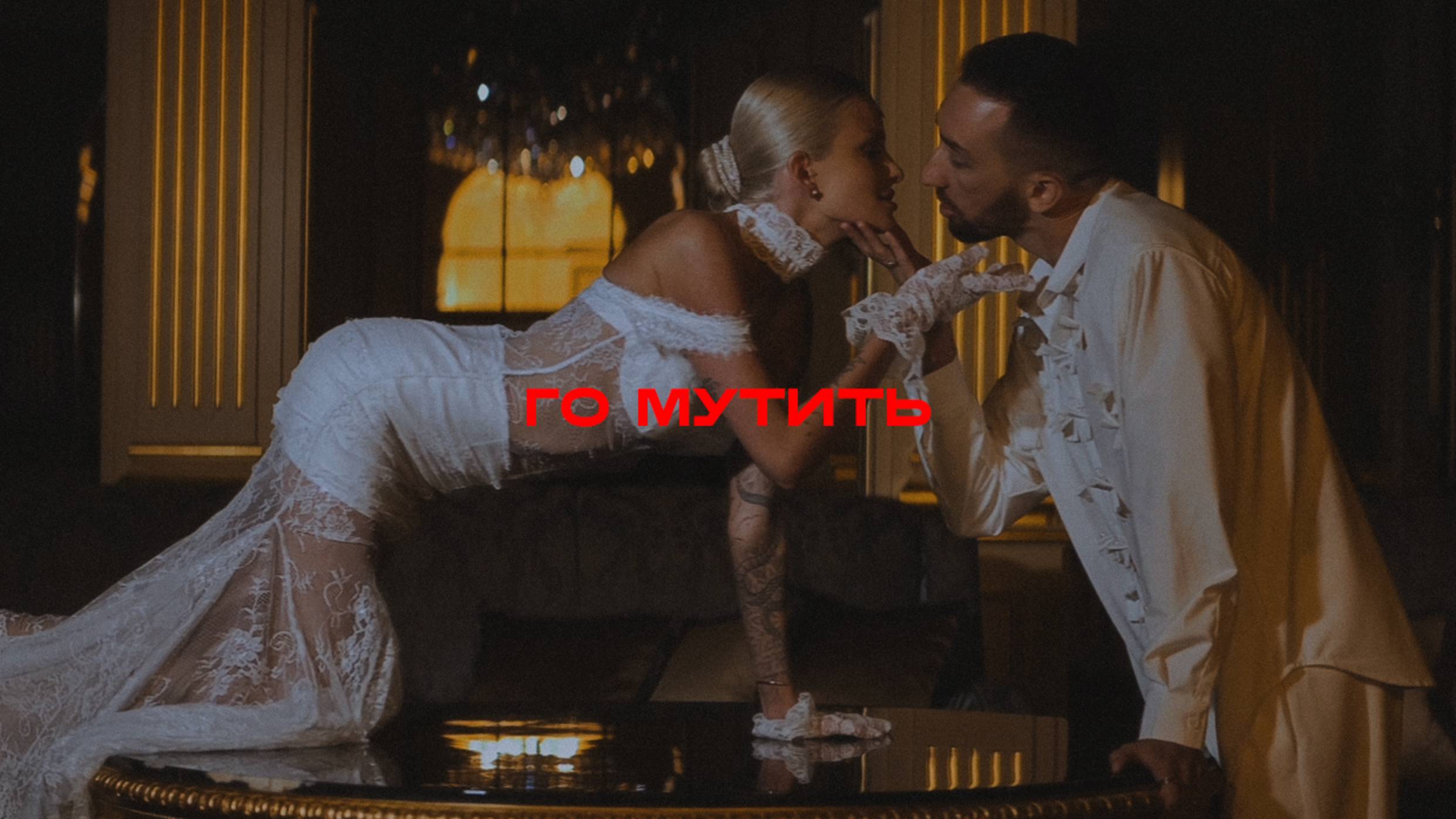 Го мутить! | Свадьба Ангелины и Дениса