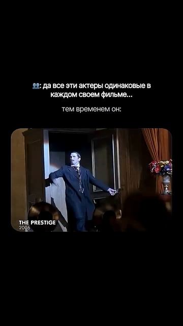 Как Кристиан Бэйл готовится к съемкам_ Читай в комментариях 📽️