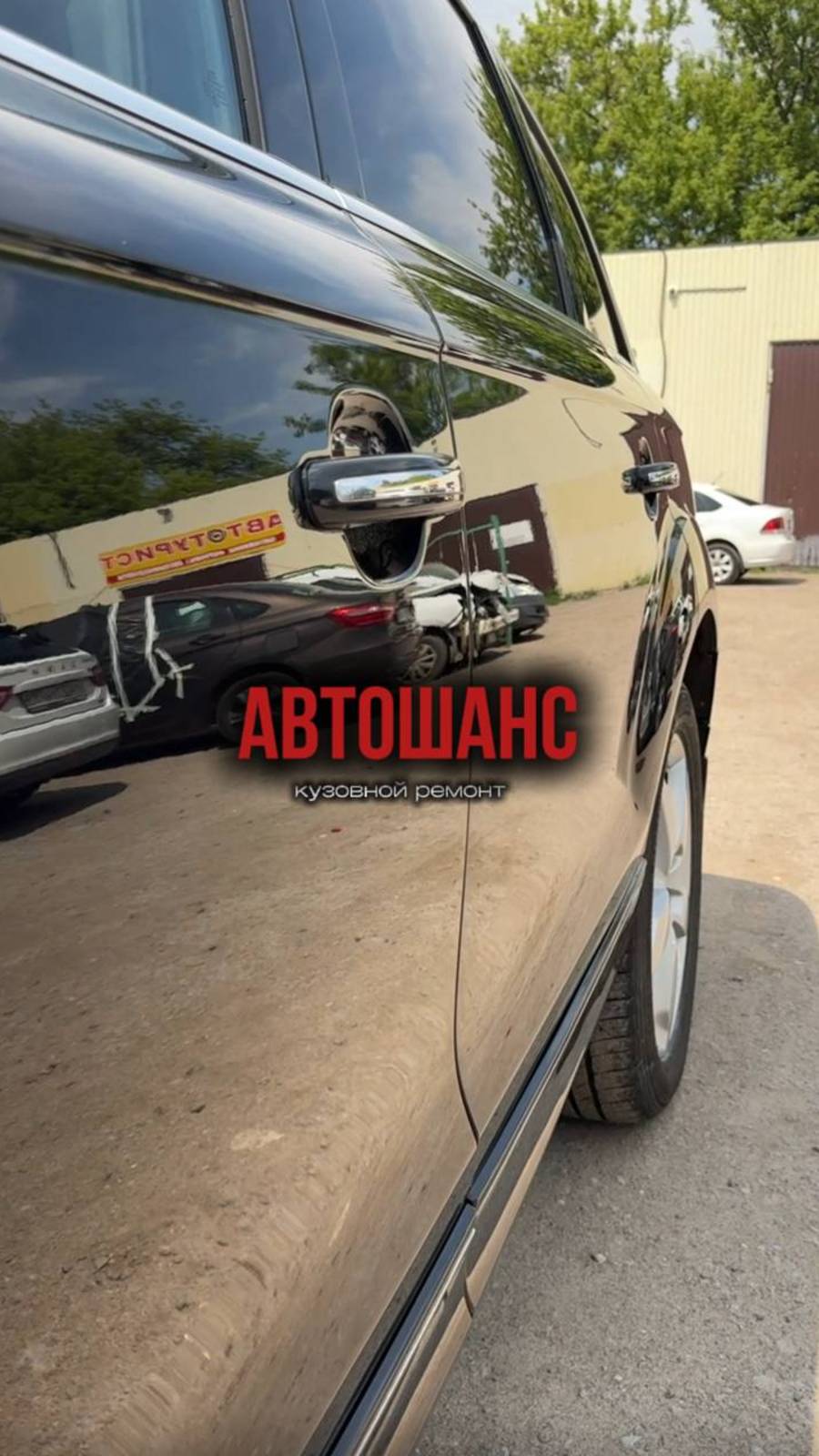 Полировка кузова AUDI Q7.