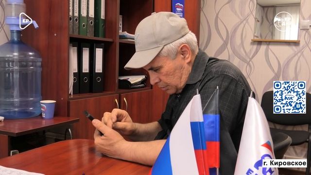Общественная приемная в Кировском помогает переоформить сим-карты
