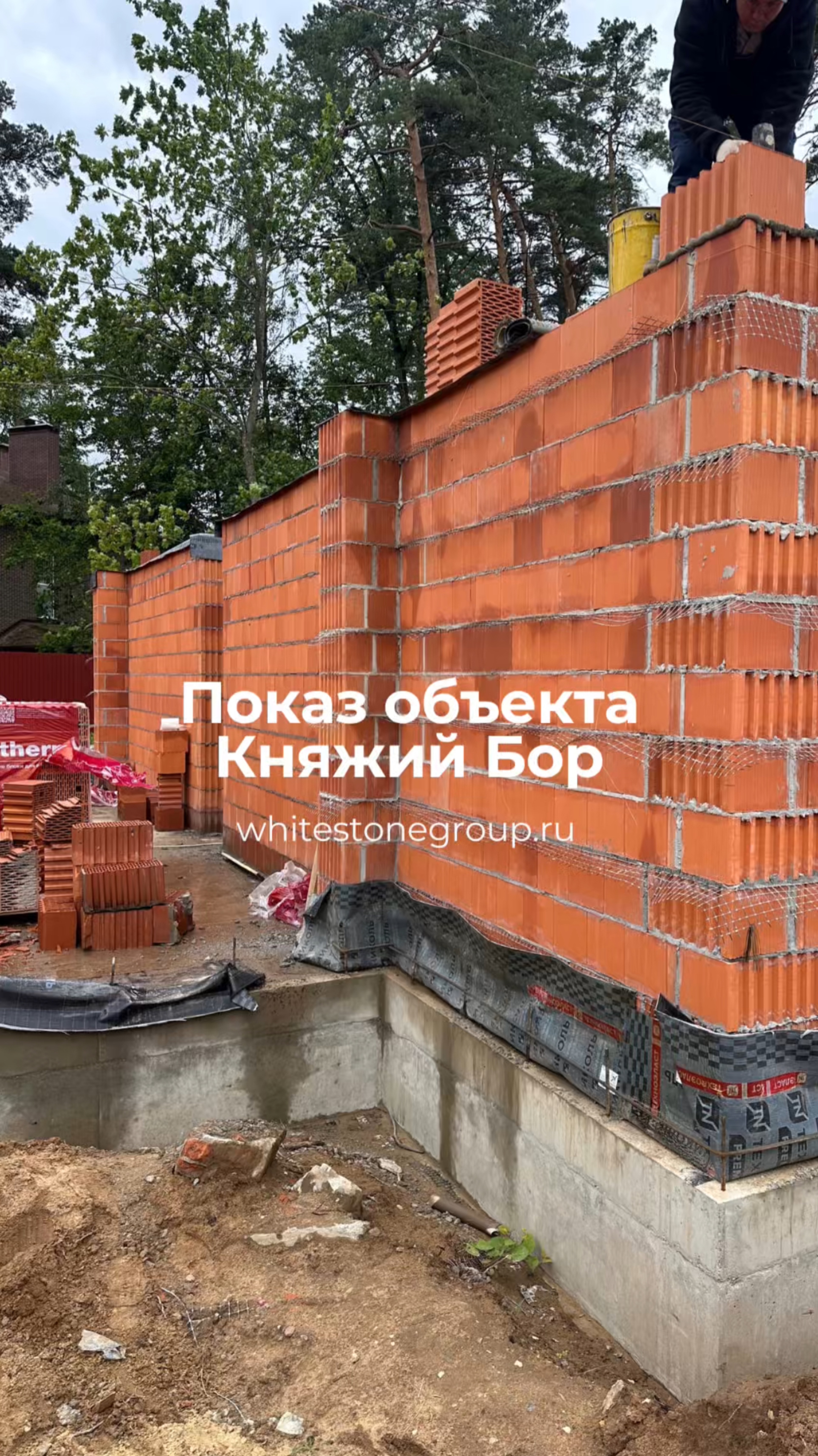 Показ объекта Княжий Бор
