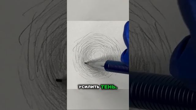 Упражнение на объём: делаем форму выпуклой с помощью теней #перманентныймакияж #ареола #татуаж #пм