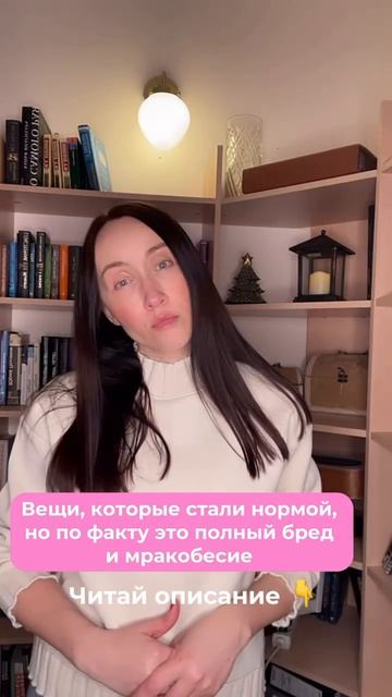 Вещи, которые стали нормой, но это полное мракобесие #прикорм #грудное_вскармливание #роддом