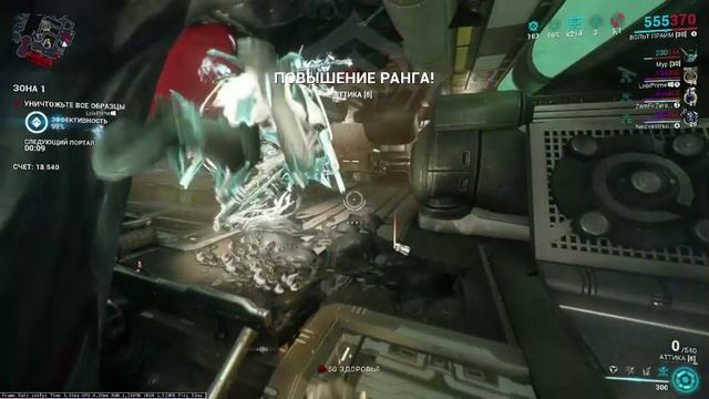 volt+sarina sanctuary 3