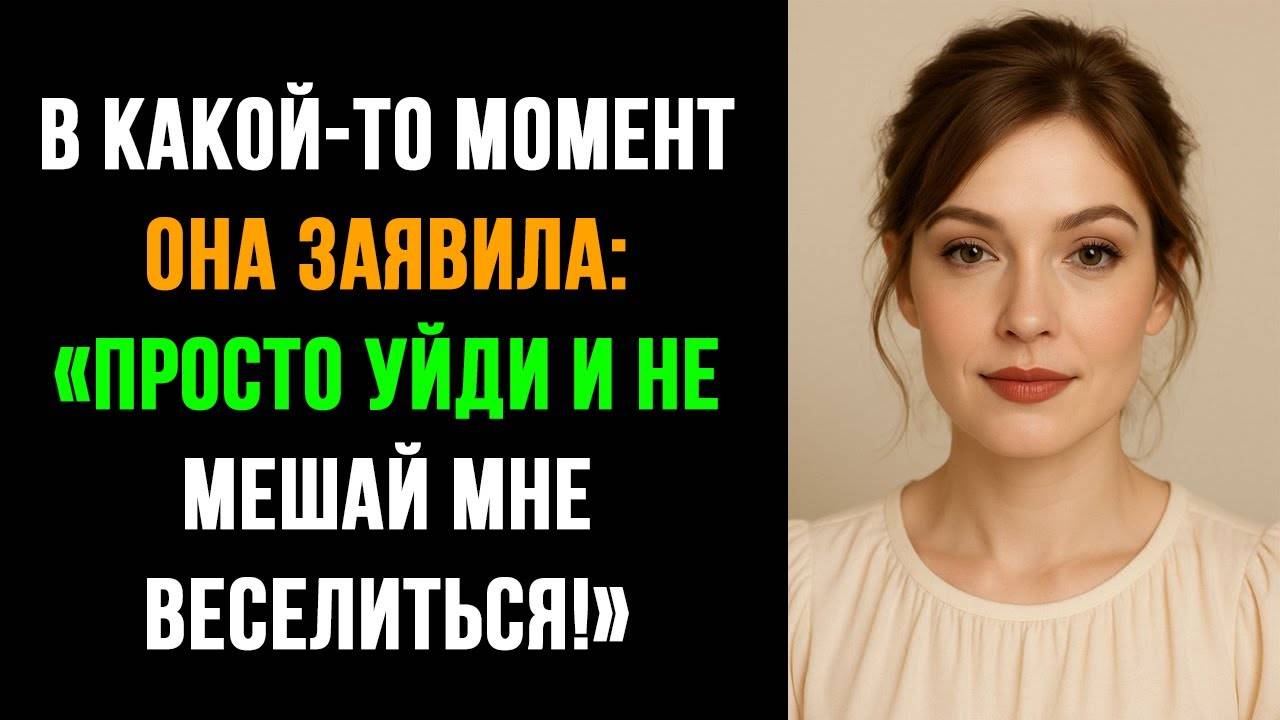 ЖЕСТОКАЯ ПРАВДА ОБ ИЗМЕНАХ: ЛУЧШИЕ ИСТОРИИ С РЕДДИТА 📖.