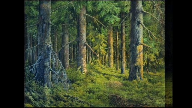 Брянские леса. Даниил Андреев.