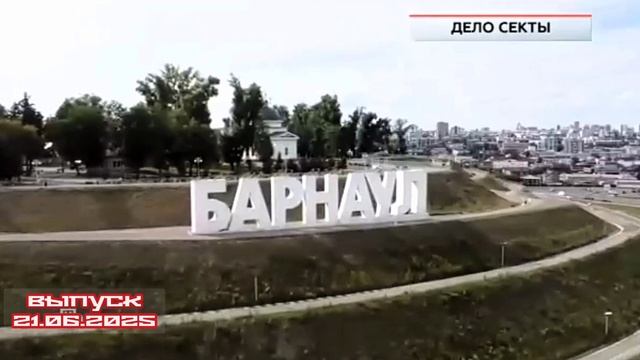 Дело секты ЧП Расследование 21.06.2025

Адепты самой тоталитарной секты России рассказали о голоде,