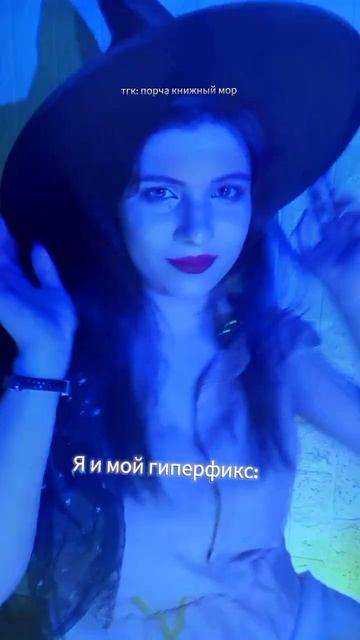 тгк: порча: книжный мор #букток #люблюкниги #книжныйблог #любимаякнига