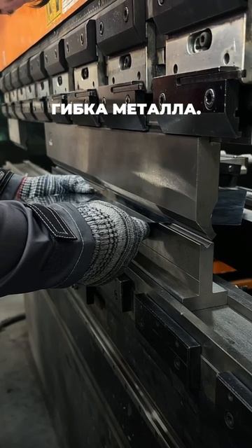 «Сталь-Мастер» рассказывает о  шагах, которые необходимы для создания элементов и готовых продуктов.