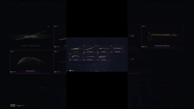 Warface Распродажа на выходные