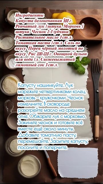 "Лаханоризо"