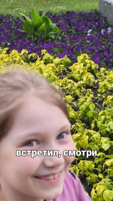 Двойник