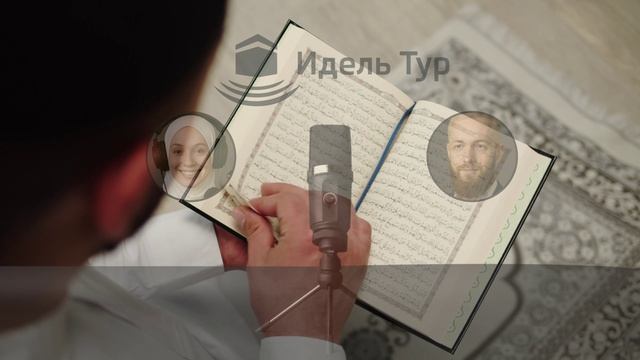 🌿 Райский Сад в Пророческой Мечети (Ар-Раўда аш-Шарифа). Райский Сад в Пророческой Мечети.