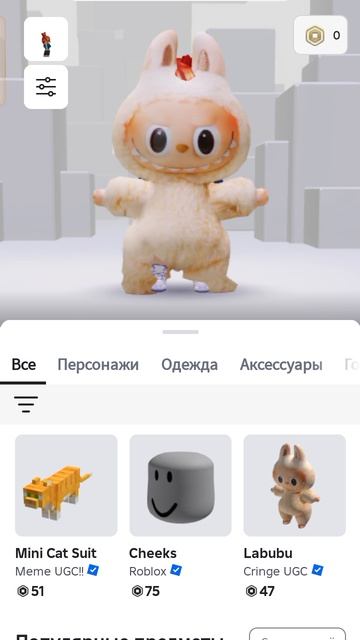 пж пж жп