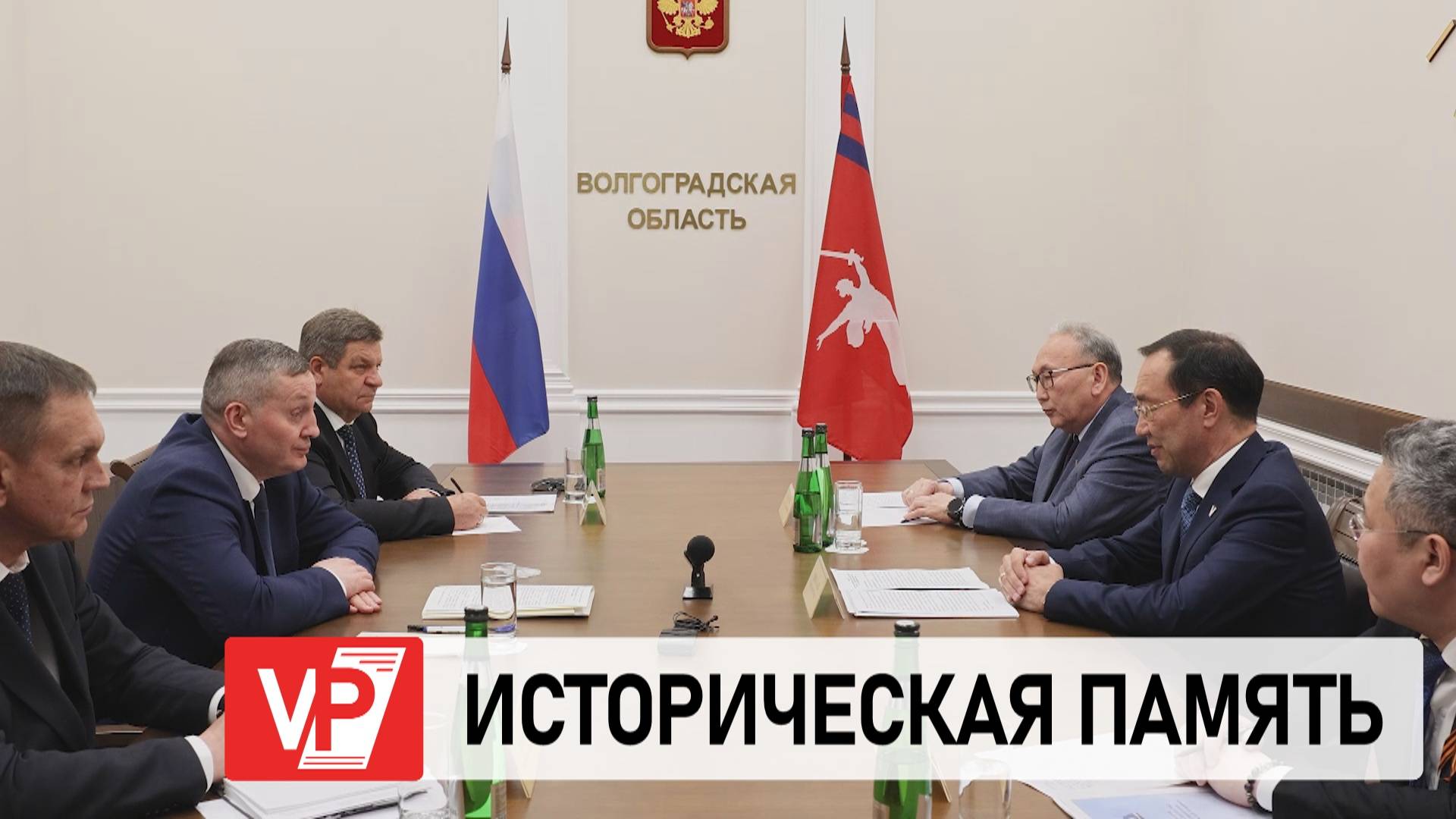 АНДРЕЙ БОЧАРОВ ОБСУДИЛ ВОПРОСЫ СОТРУДНИЧЕСТВА С ГЛАВОЙ РЕСПУБЛИКИ САХА АЙСЕНОМ НИКОЛАЕВЫМ
