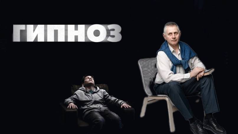 упражнение для быстрого вхождения в транс