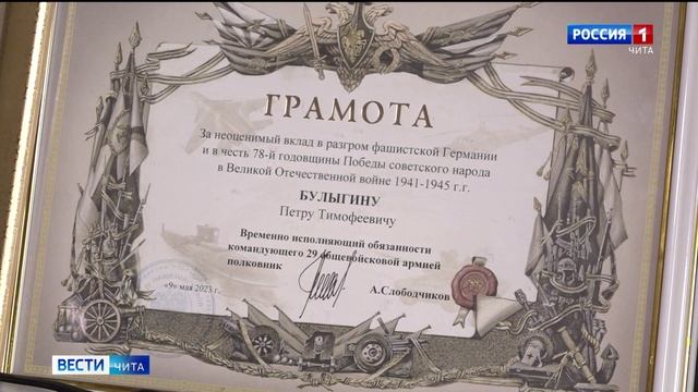 21 июня «Вести-Чита. События недели» в 14:30