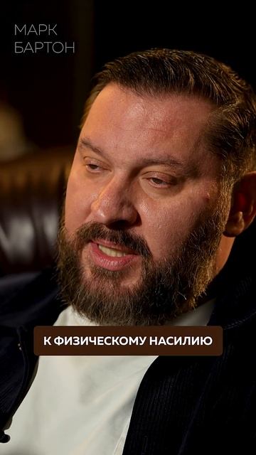 Может ли АБЬЮЗЕР стать хорошим партнером?! #абьюз #отношения #абьюзер