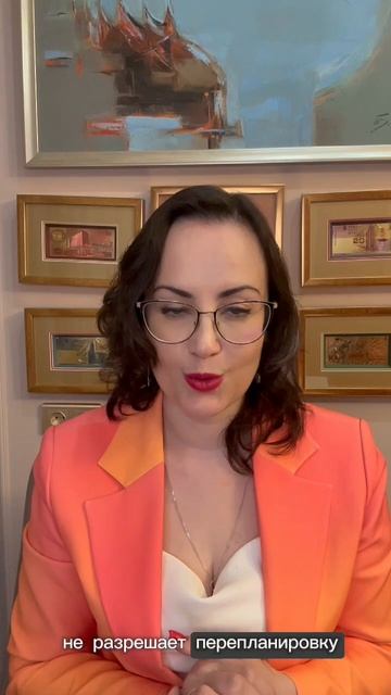 Сейчас схожу в БТИ — и всё быстренько согласую