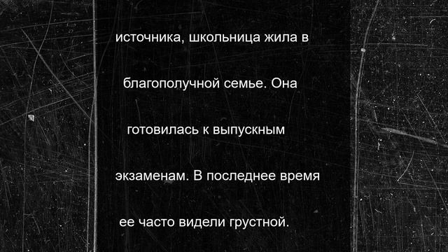 Во дворе дома в Батайске нашли тело 15-летней девушки