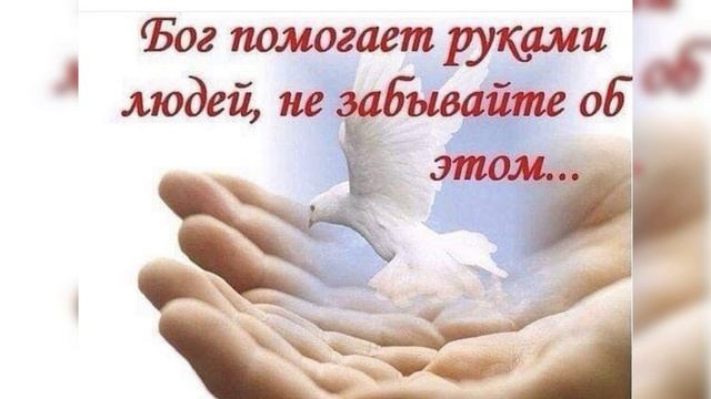 ЖИЗНЬ..

Я ВСЁ  ПРОЩАЮ..