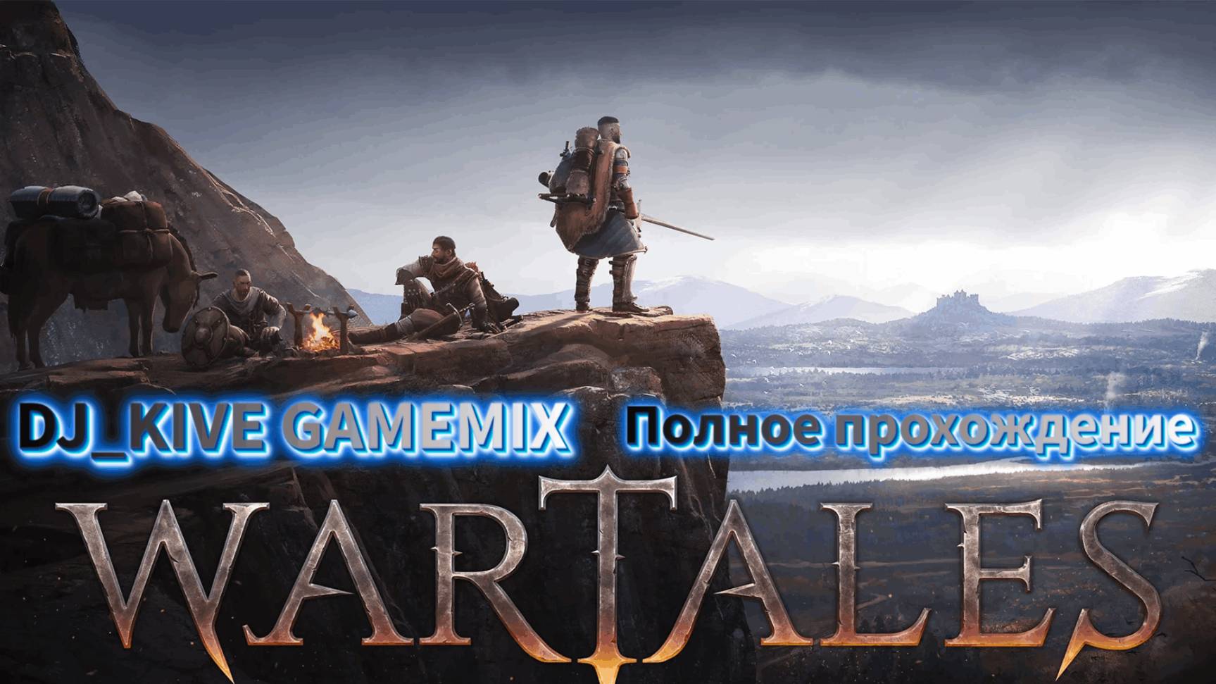 WARTALES: Жесткое выживание наемников в мрачном средневековье!