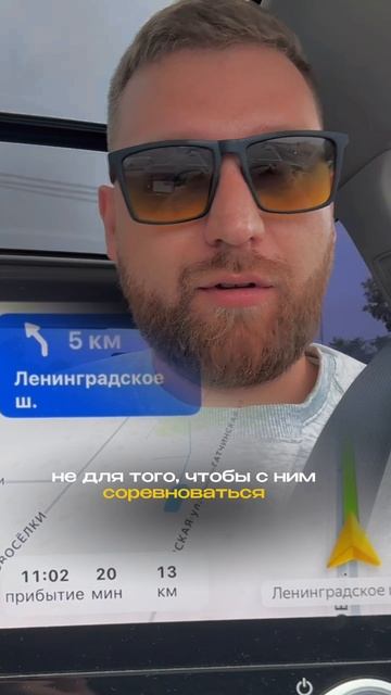 #юмор #скорость #машина #навигатор #путь