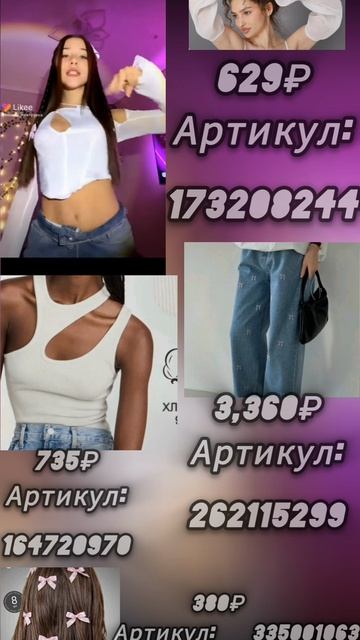 Я старалась :(
