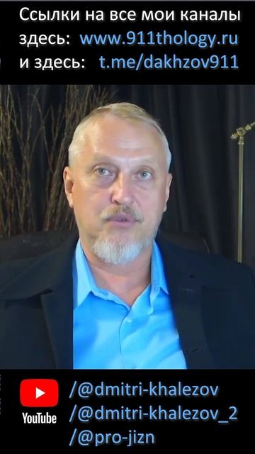 Можно ли уклониться от мобилизации, закосив под старообрядца #дмитрийхалезов #война #мобилизация