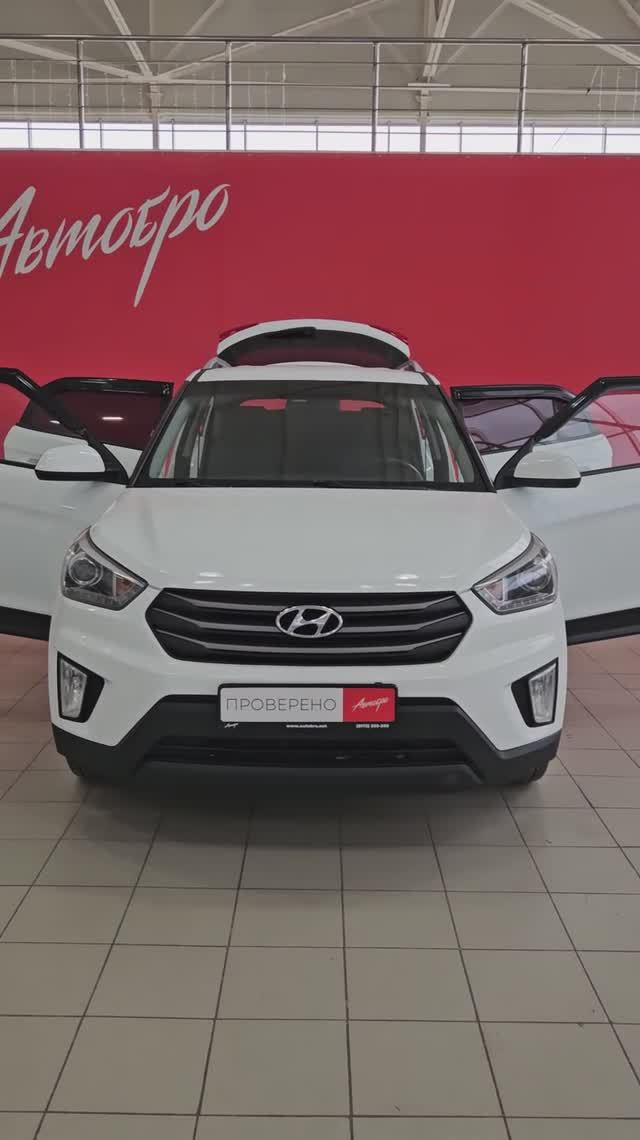 Hyundai Creta '2017
