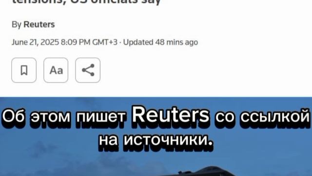 США направляют бомбардировщики B-2 на тихоокеанский остров Гуам