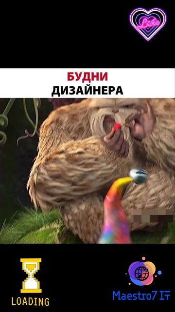 💻 Будни дизайнера ...