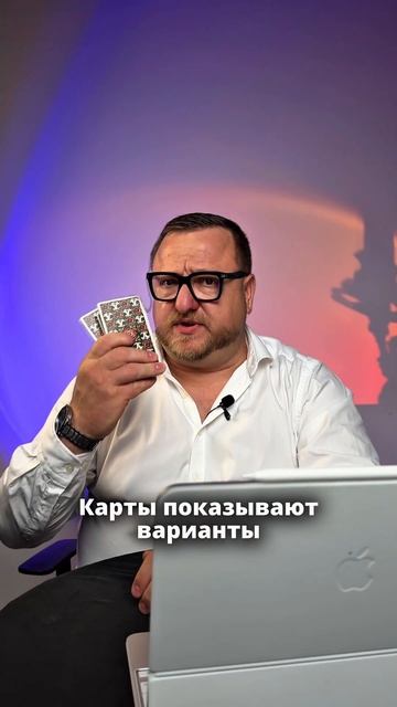 Таролог не должен давать советов #таро #тарологонлайн