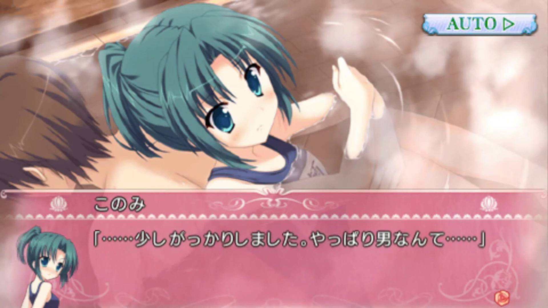 プリンセス エヴァンジール ポータブル | Princess Evangile Portable [PSP] 03/08