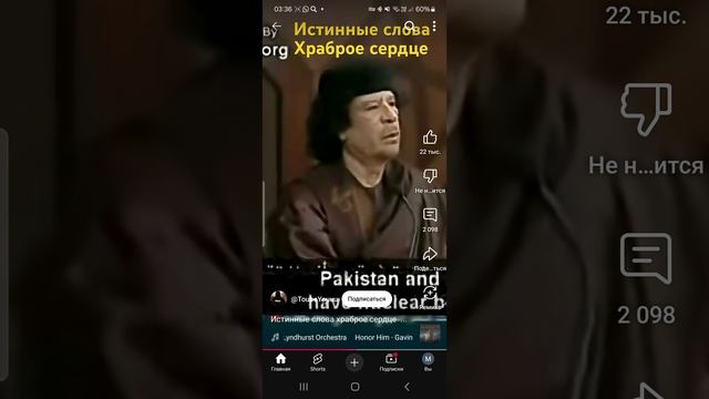 Правда про США.
правду все знают и все молчат .