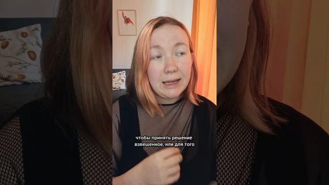 Видео для хороших мальчиков и девочек