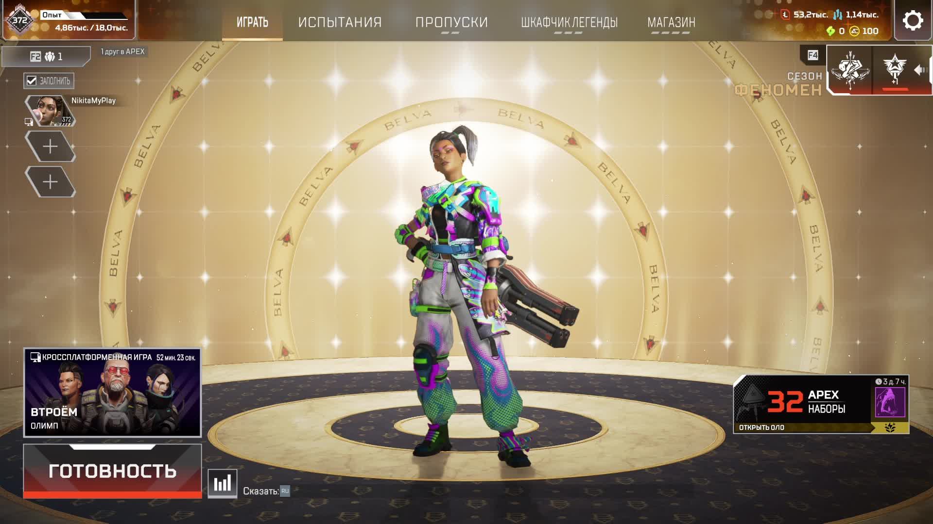 Играем в Apex Legends #52 #nikitamyplay #games #gaming #игры #broadcast #трансляция
