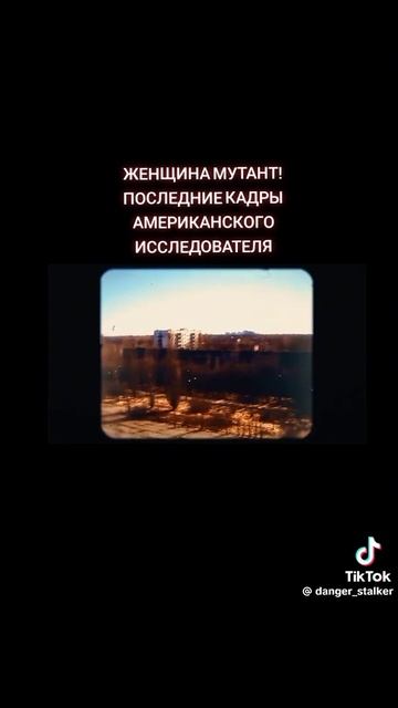 Страшные кадры😱