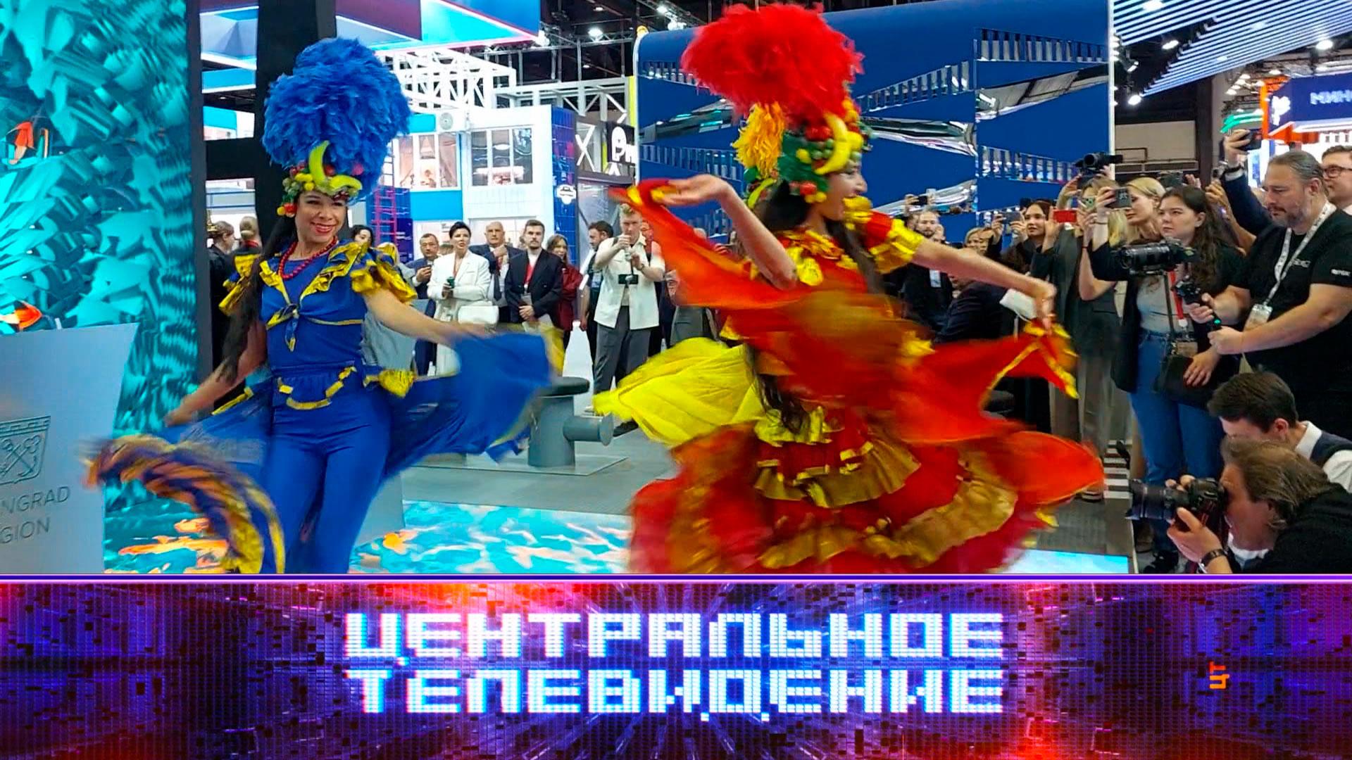 «Центральное телевидение». Выпуск от 21 июня 2025 года