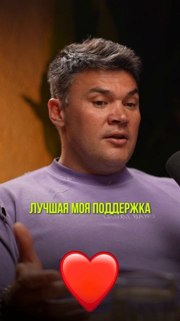 Поддержка семьи – одна из важнейших духовных ценностей #валентингубер #кириллкошарин #психология