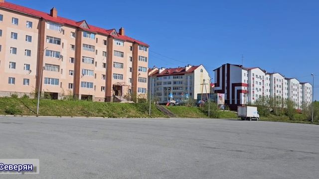 Прогулка по северному городу Утро, Лето.ЖизньСеверян Ямало-Ненецкий АО Лабытнанги. 2025
