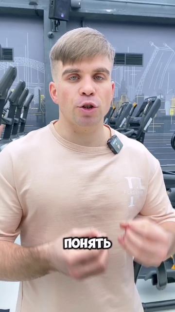 Как начать заниматься спортом?