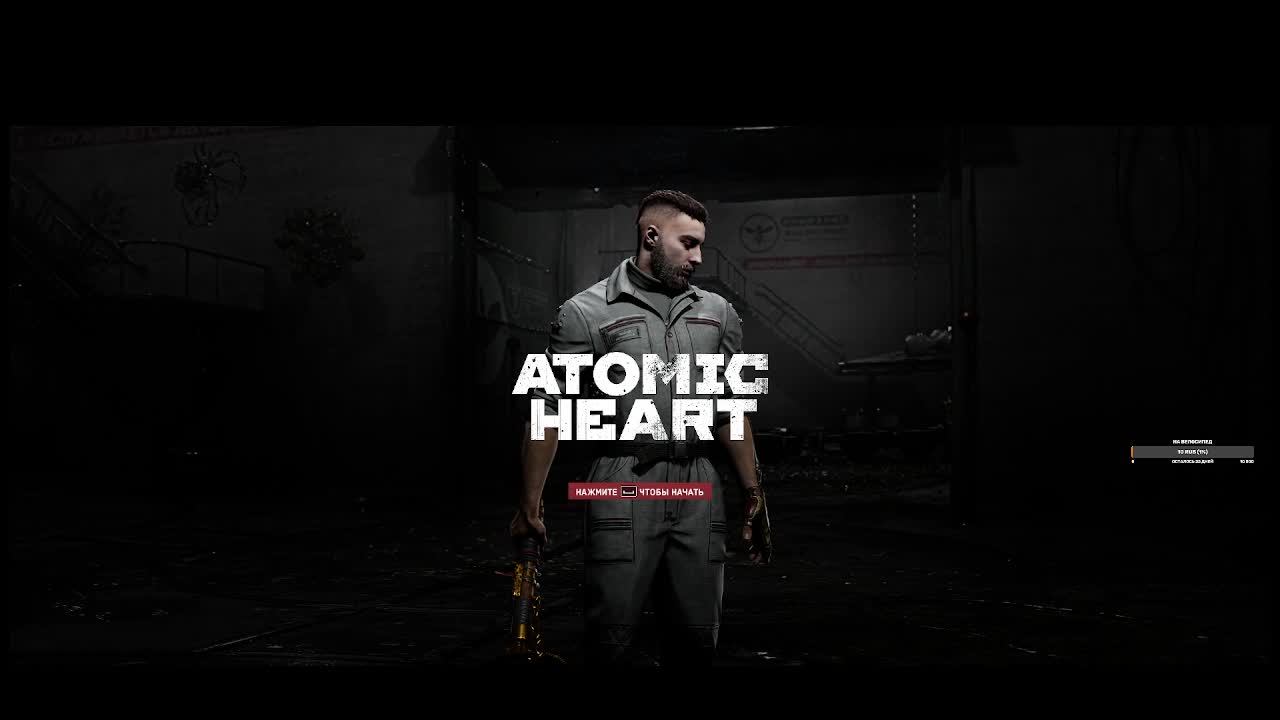 Atomic Heart
