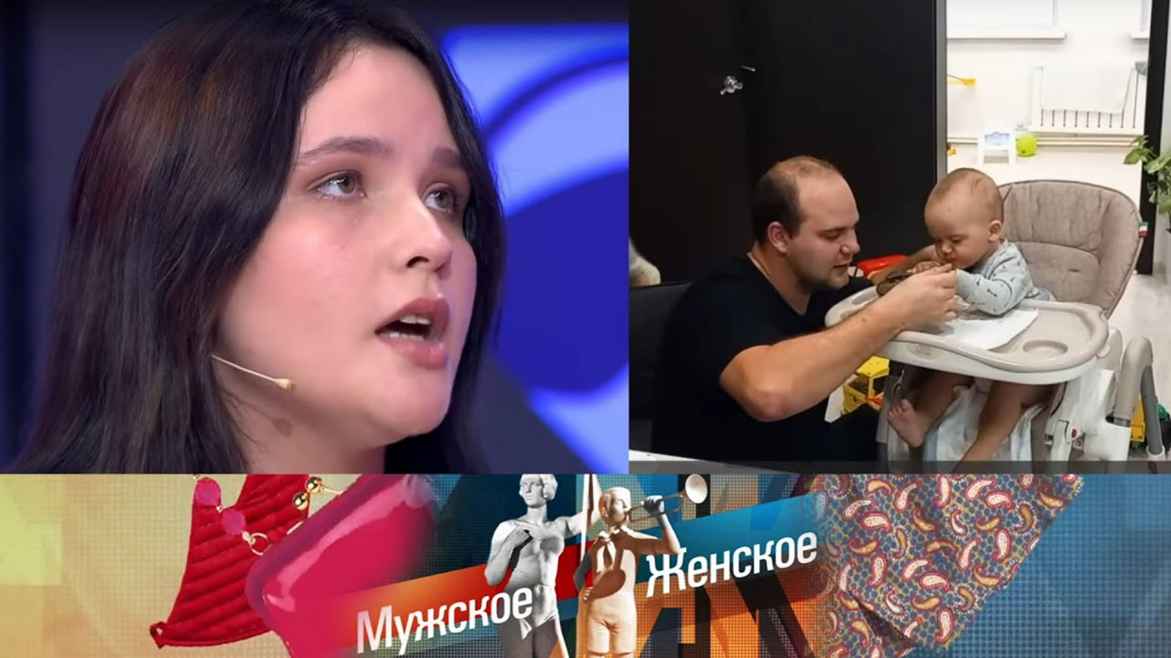 Кровавая битва за ребенка: кто лучше мама или папа? Мужское женское