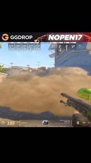 тгк: nopen112