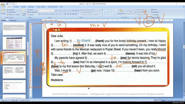 Флаеры 1-3 20.06