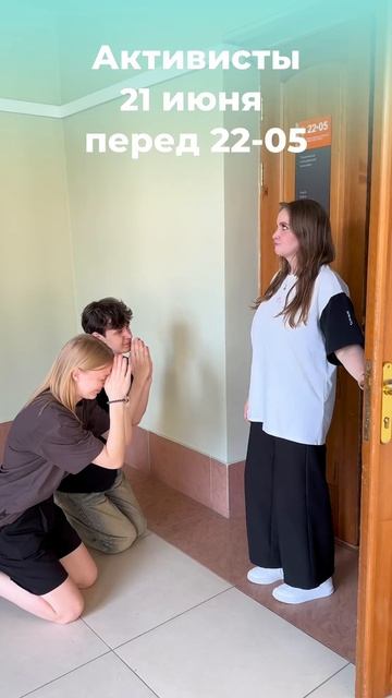 Падать на колени уже поздно, ведь регистрация на смену «Молодёжка у реки» закончилась #shorts
